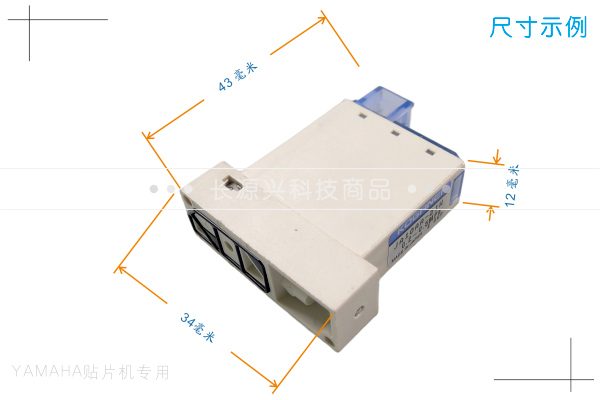 YAMAHA貼片機(jī)電磁閥21W｜JA10AA-21W規(guī)格